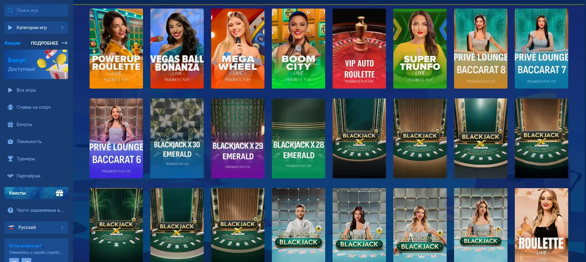 Экран монитора с большим выигрышем в онлайн казино Кешер